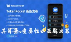 biaoji/biaoji以太坊生成冷钱包的安全指南/biaoji/g