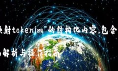 下面是一个关于“btm主网