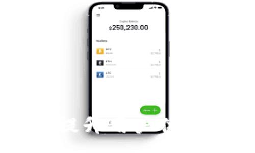:
Tokenim新版本解析：提升用户体验与安全性的全新功能