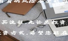   如何购买Tokenim加速包：