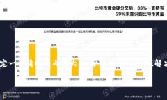在分析“tokenim打包失败”