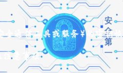 关于TokenIM（TokenIM是一种安