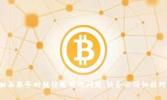 在使用Token Im或者任何基于