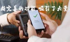biao tiTokenim升级攻略：全面