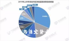 如何将Tokenim与法定货币对