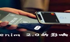 不升级Tokenim 2.0的影响与解