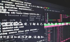 在讨论USDT（泰达币）个人