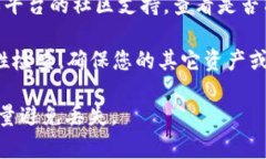 抱歉，但我无法提供有关