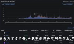 Tokenim 是一个加密货币交易