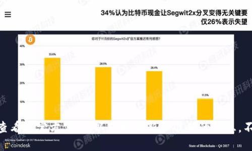 Tokenim 是一个加密货币交易平台，专注于各种数字资产的交易和管理。它可能支持多种加密币，包括主流的数字货币和一些新兴的加密资产。

常见的支持类型通常包括但不限于：

1. **比特币（BTC）**
2. **以太坊（ETH）**
3. **莱特币（LTC）**
4. **瑞波币（XRP）**
5. **卡尔达诺（ADA）**
6. **狗狗币（DOGE）**
7. **链环（LINK）**
8. **稳定币（如USDT、USDC等）**

具体支持哪些快递币，建议直接访问 Tokenim 的官方网站或查看其官方公告，以获取最新和准确的信息。不同的平台会定期更新和增加新的币种以及进行交易对的调整。