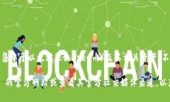 Tokenim 是一个针对参与数字