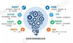IM Token冷钱包：数字资产安