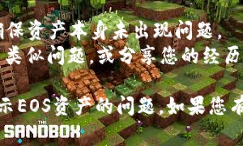 非常抱歉，关于您提到的 