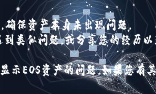 非常抱歉，关于您提到的 