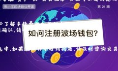 要将比特币现金（BCH）提