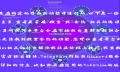 在Tokenim平台上，搜索合约