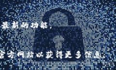 要激活Tokenim钱包中的VGS（