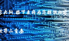 生成一个符合您需求的、