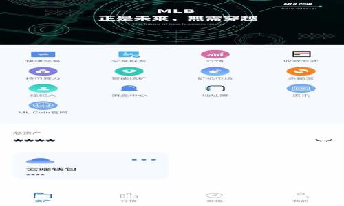 比特币钱包提现到微信的秘密：你准备好揭秘了吗？