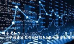 出色的格式请参考如下 
