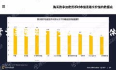 要彻底删除Tokenim（假设你