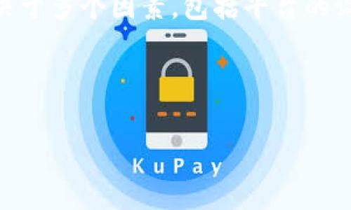 TokenIM 是一种用于区块链生态系统的即时通讯工具，通常用于连接区块链钱包与用户之间的交流。关于“TokenIM可以建几个”的问题，实际上取决于多个因素，包括平台的设计工具和具体实现。通常来说，用户可以根据需求创建多个不同的 TokenIM 实例或账户，但具体的限制和数量可能因服务提供商或应用场景而异。

如果你是在询问是否可以在 TokenIM 上创建多个用户账户或通道，建议查看具体的官方说明或支持文档，以获取准确的信息。

如果你有特定的使用场景或需求，可以提供更多细节，我将更乐意为你提供更有针对性的建议或解答。