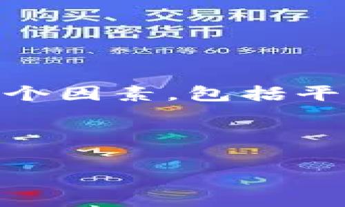 TokenIM 是一种用于区块链生态系统的即时通讯工具，通常用于连接区块链钱包与用户之间的交流。关于“TokenIM可以建几个”的问题，实际上取决于多个因素，包括平台的设计工具和具体实现。通常来说，用户可以根据需求创建多个不同的 TokenIM 实例或账户，但具体的限制和数量可能因服务提供商或应用场景而异。

如果你是在询问是否可以在 TokenIM 上创建多个用户账户或通道，建议查看具体的官方说明或支持文档，以获取准确的信息。

如果你有特定的使用场景或需求，可以提供更多细节，我将更乐意为你提供更有针对性的建议或解答。