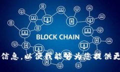 关于“tokenim”，您的问题