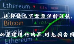 关于“tokenim是否为正品”