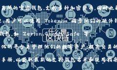 Tokenim 是一个去中心化的数