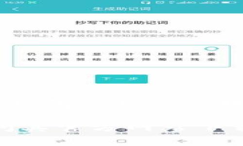 IM Token 是一个以太坊及其生态系统的数字钱包，最初由中国团队开发，旨在为用户提供安全、方便的数字资产管理服务。IM Token 钱包支持多种数字货币的存储、转账和管理，同时提供去中心化交易所（DEX）功能，允许用户进行加密资产的交易。

如果你想要寻找 IM Token 钱包，可以在手机应用商店（如 Apple App Store 或 Google Play Store）中搜索“IM Token”，或者访问其官方网站下载。如果你是在寻找其具体的地理位置，IM Token 是一家总部位于中国的公司，但由于它是一个数字钱包，用户可以在全球范围内使用。