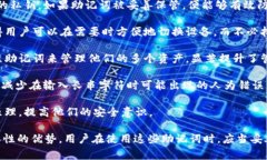 助记词（Mnemonic phrase），