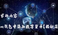 生成满足您要求的内容如