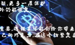 baioti如何选择适合你的比