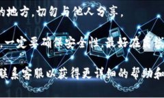 私钥是加密货币钱包中最
