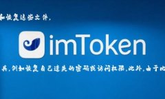 比特币钱包解密工具是用