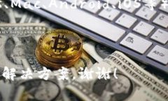 很抱歉，您似乎在询问有