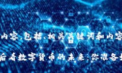 以下是您请求的内容，包