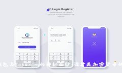 揭开麦子钱包与Tokenim的神