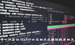 Tokenim的身份名是“Tokeni