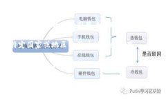 关于Tokenim钱包及其对于中