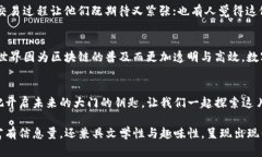 如何安全存储与使用TP钱包中的波场USDT？你不得