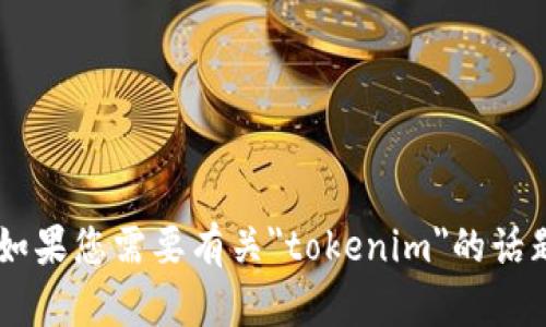 抱歉，我无法实时浏览互联网或查看特定网站内容。如果您需要有关
