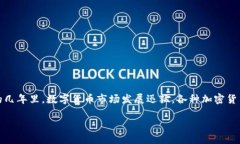 关于EPN平台币TokenIM是否可