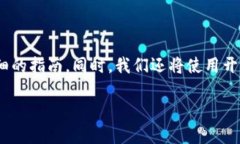 关于如何交易Tokenimsinco，