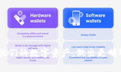 在区块链和加密货币的领域中，token（代币）地址的类型确实存在区别，不同类型的地址可能有不同的特性和用途。以下是关于token地址类型的一些主要区别和说明：

### 一、地址类型分类

1. **以太坊地址**
   - 以太坊地址是以 