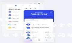 将JK币转入Tokenim钱包的过