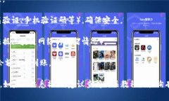 USDT（泰达币）是一种稳定