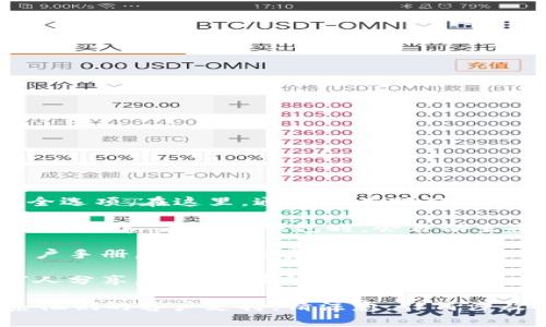 如果您想找到tokenim的助记词，通常可以按照以下步骤进行：

1. **查看钱包设置**：打开您的tokenim钱包应用，进入设置或安全选项。在这里，通常会有助记词或恢复短语的选项。

2. **恢复钱包**：如果您需要恢复钱包，您可能需要输入您的助记词。通常，在创建钱包时，会自动生成助记词。

3. **查阅用户手册**：如果您无法找到助记词，查看官方文档或用户手册，通常这些资源会说明如何找到或生成助记词。

4. **安全提示**：请务必将助记词保存在安全的地方，不要与任何人分享，因为拥有助记词的人可以访问您的钱包和资产。

如果您仍然无法找到助记词，建议访问tokenim的官方网站或联系他们的客户支持。请注意，任何涉及敏感信息的操作都要小心谨慎，确保是在安全和官方的渠道进行。