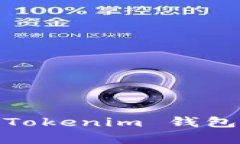 解锁财富新方式：如何通
